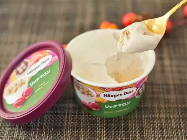 「ハーゲンダッツマニアが実食！ 秋の新作「林檎のカラメリゼ」と「リッチマロン」は美味しいのか？」の画像
