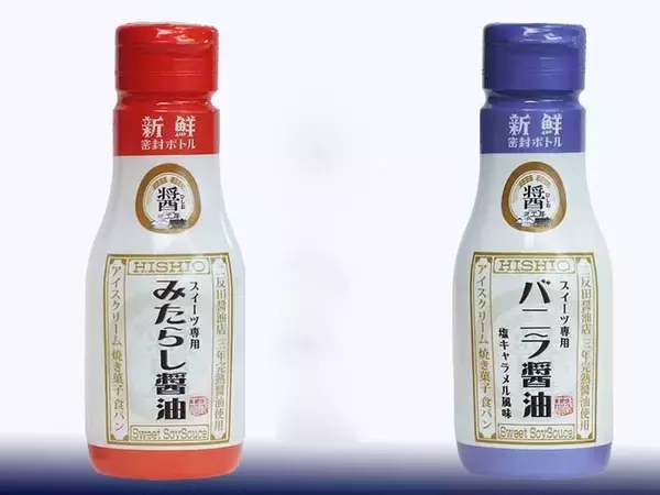 スイーツに合う醤油！？ 老舗醤油店が本気で作った「スイーツ専用醤油」ってどんなの？