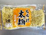 「ネットでは無名も味は日本一！？ 山形のスーパー『ヤマザワ』の「ちぢれ太麺」が絶品すぎるワケ」の画像1