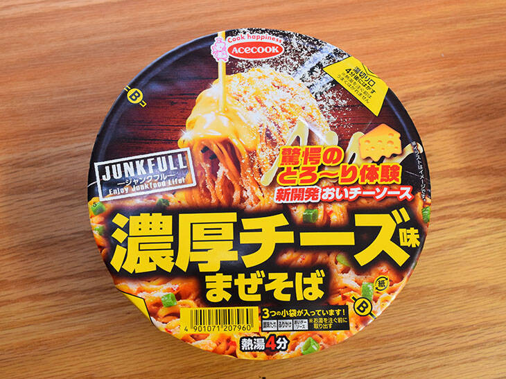 カップ麺史上“最も濃厚”！？ エースコックの「チーズ系カップラーメン」を食べてみた