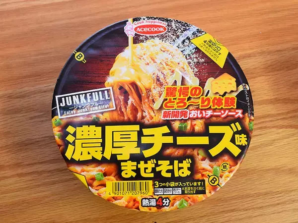 「カップ麺史上“最も濃厚”！？ エースコックの「チーズ系カップラーメン」を食べてみた」の画像