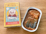 「杉並区の人気鮮魚店「魚耕」が作ったサバ缶「サ・バイブス」がめちゃくちゃ美味しい理由」の画像1