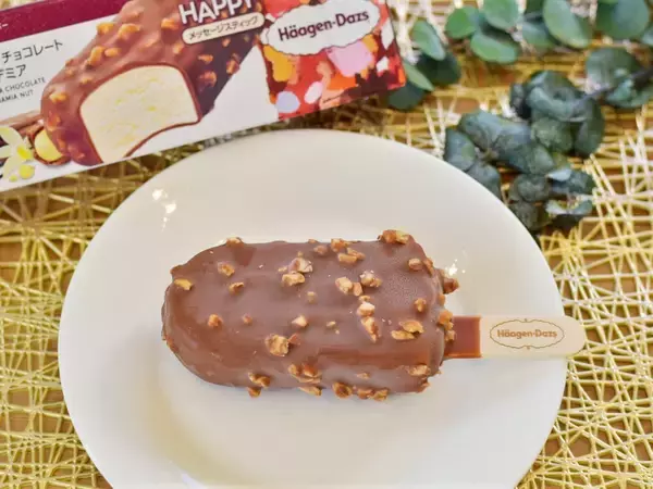 「ハーゲンダッツはバーも最高！ 注目の新作『ザッハトルテ』の美味しさを堪能してみた」の画像
