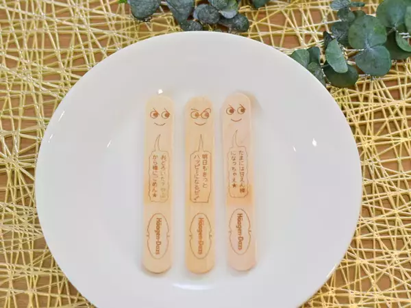 「ハーゲンダッツはバーも最高！ 注目の新作『ザッハトルテ』の美味しさを堪能してみた」の画像