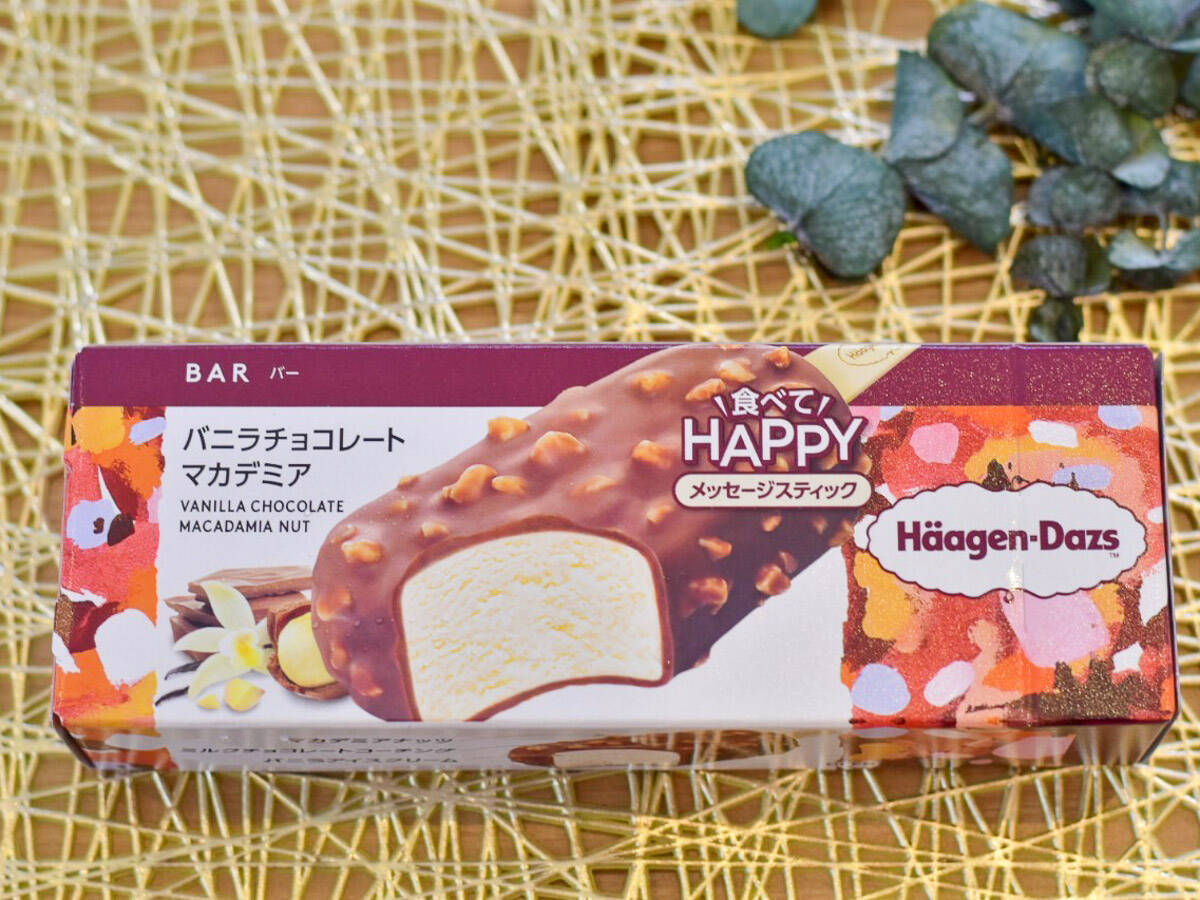 ハーゲンダッツはバーも最高！ 注目の新作『ザッハトルテ』の美味しさを堪能してみた