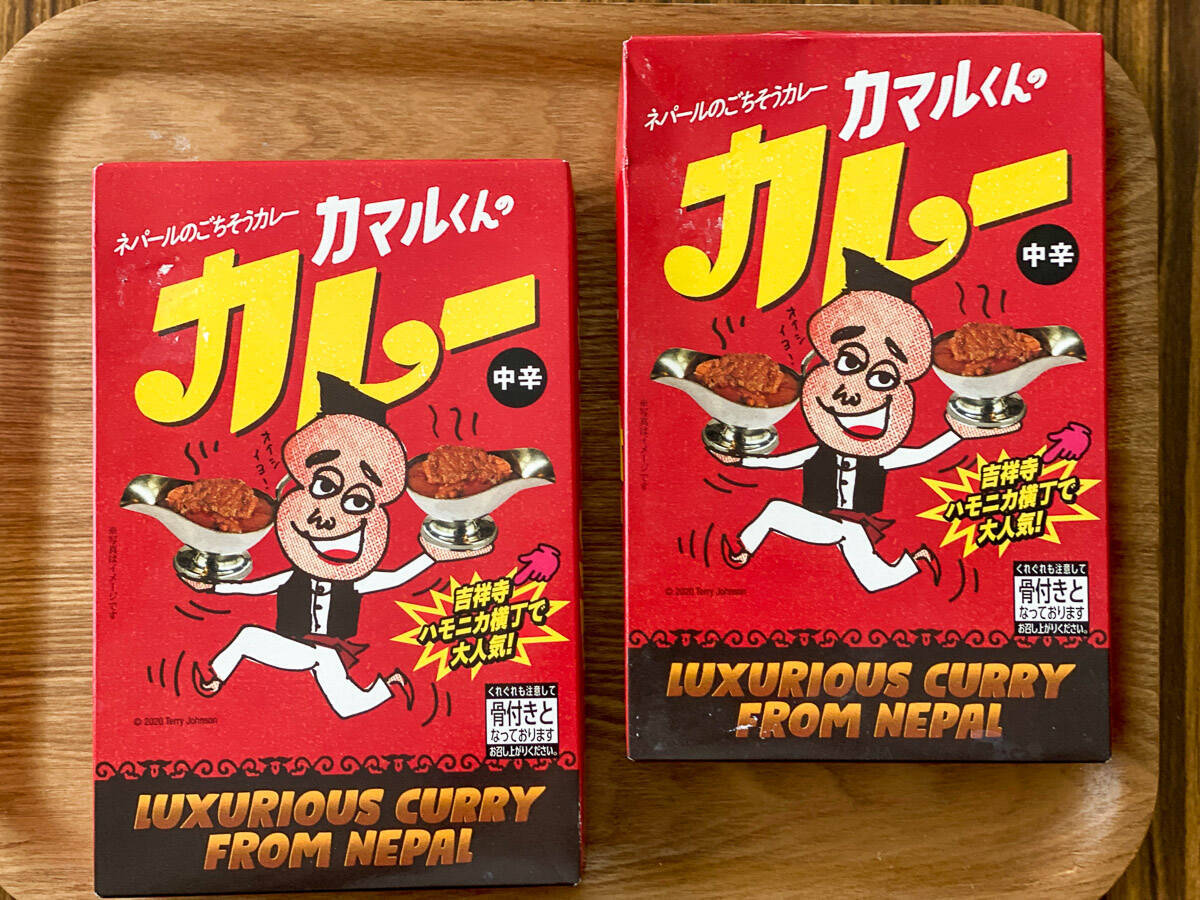 吉祥寺ハモニカ横丁のネパール人従業員が考案した「カマルくんのカレー」を食べてみたらめちゃくちゃ絶品だった
