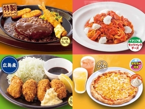 パスタにハンバーグも！ ガストの「サンキュー（399円）フェア」がお得すぎて衝撃！