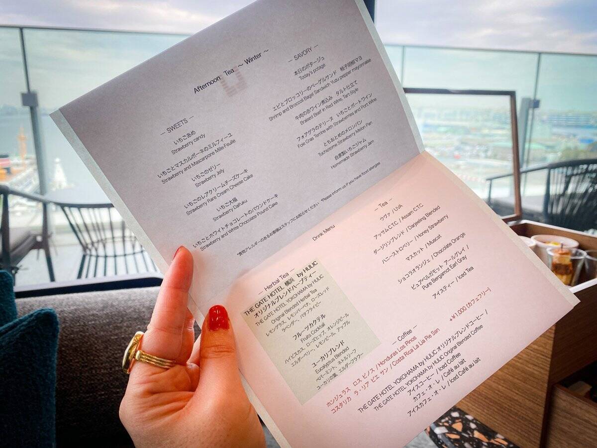 横浜港の絶景と楽しむ『ザ・ゲートホテル横浜 by HULIC』の新感覚アフヌン