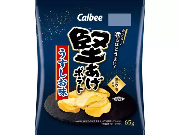 「カルビーの2024年度人気商品ベスト10発表！第2位「フルグラ」を抑えて第1位に輝いたのはあの超定番スナック」の画像