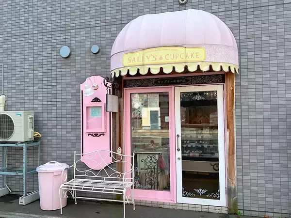「年末年始の手土産やお取り寄せにも。札幌の洋菓子店『サリーズカップケーキ』の特別なカップケーキ」の画像