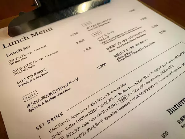 「【鎌倉グルメ】緑の中で味わう『GARDEN HOUSE KAMAKURA』のランチプレートが絶品！」の画像