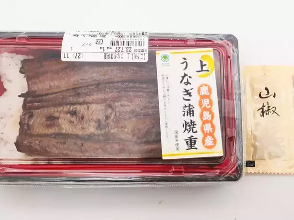 「最強のコンビニうな重はどれ？ コンビニ3社のうな重を食べ比べてみた！【2023年夏】」の画像