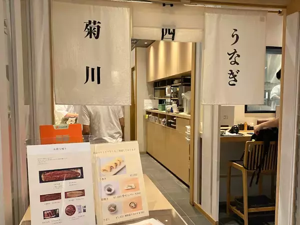 「【東京駅】ランチに、ディナーに。うなぎ四代目菊川の名物「蒲焼き1本重」が絶品！」の画像