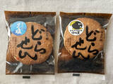 「【東京・地方スイーツめぐり】新橋『とっとり・おかやま新橋館』で買える可愛くておいしい和菓子たち」の画像15