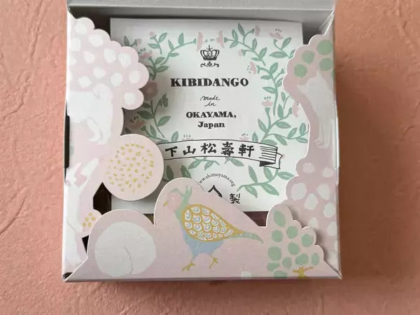 「【東京・地方スイーツめぐり】新橋『とっとり・おかやま新橋館』で買える可愛くておいしい和菓子たち」の画像