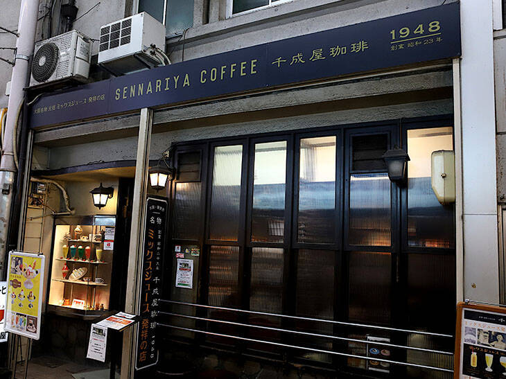 「ミックスジュース」を飲まずして大阪は語れない！発祥の店『千成屋珈琲』で体験した衝撃の味わいとは？