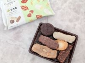 【ゴディバ×もち吉】話題の新作「ひとくちあられ ショコラミックス」は甘塩っぱいおやつ