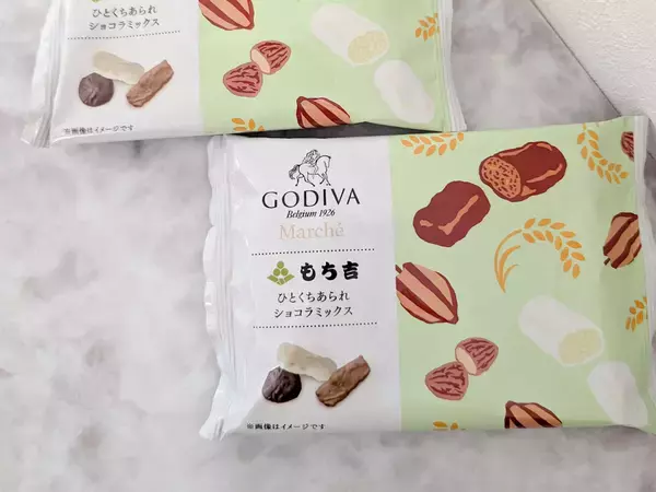 「【ゴディバ×もち吉】話題の新作「ひとくちあられ ショコラミックス」は甘塩っぱいおやつ」の画像