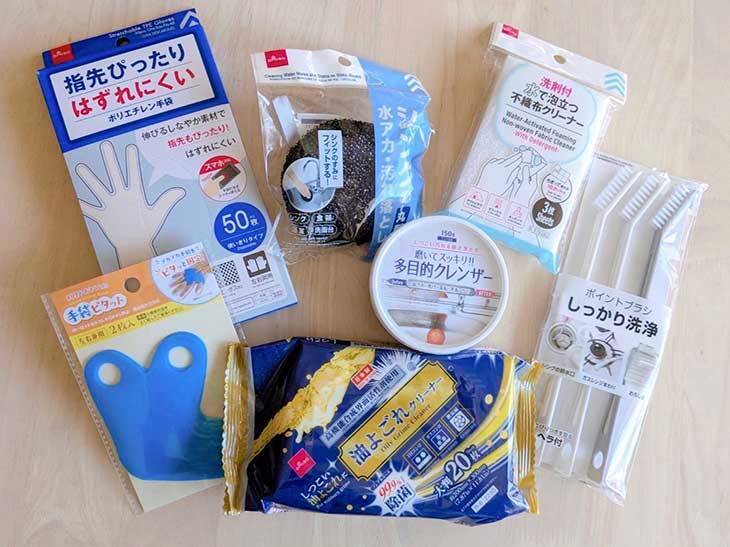 【年末大掃除】驚くほどピカピカに！ ダイソーマニア激推しの超優秀「キッチン掃除グッズ」7選