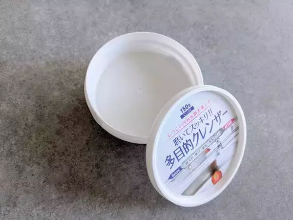 「【年末大掃除】驚くほどピカピカに！ ダイソーマニア激推しの超優秀「キッチン掃除グッズ」7選」の画像