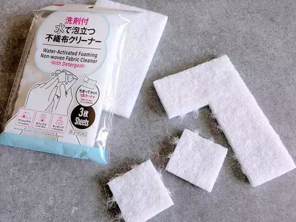 「【年末大掃除】驚くほどピカピカに！ ダイソーマニア激推しの超優秀「キッチン掃除グッズ」7選」の画像