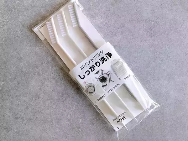 「【年末大掃除】驚くほどピカピカに！ ダイソーマニア激推しの超優秀「キッチン掃除グッズ」7選」の画像