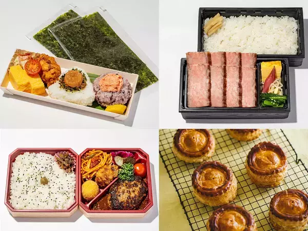 人気の弁当が東京駅に集結！ リニューアルした「グランスタ」で買うべき絶品弁当4選