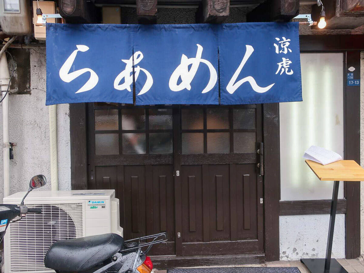 ラーメン官僚が太鼓判を押す、大阪の本当に美味しいラーメン【3】