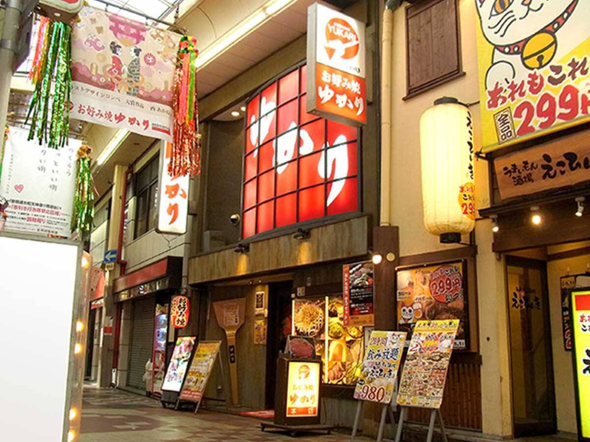 【老舗の名店】大阪・曽根崎に息づく粉もん文化を支え続ける『お好み焼 ゆかり 本店』の名物「豚玉」