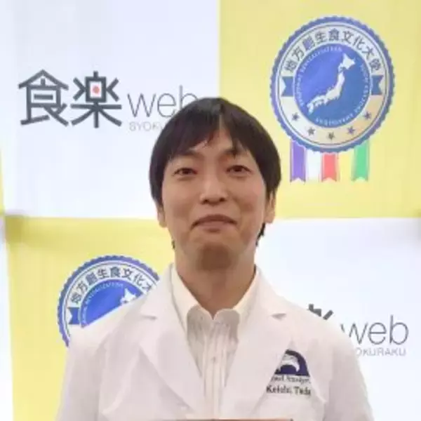 「【三重スイーツ】忙しい日常をゆるめてくれる、湯の山温泉の自然薯プリン体験」の画像