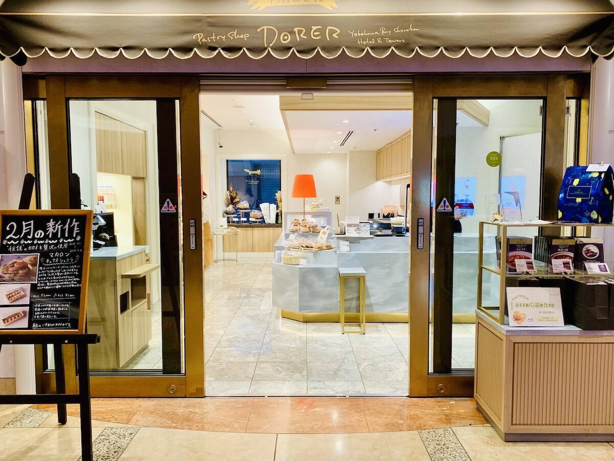 横浜ベイシェラトン ホテル＆タワーズの「あんバターフランス」。バターを楽しみバターを味わう珠玉の逸品！