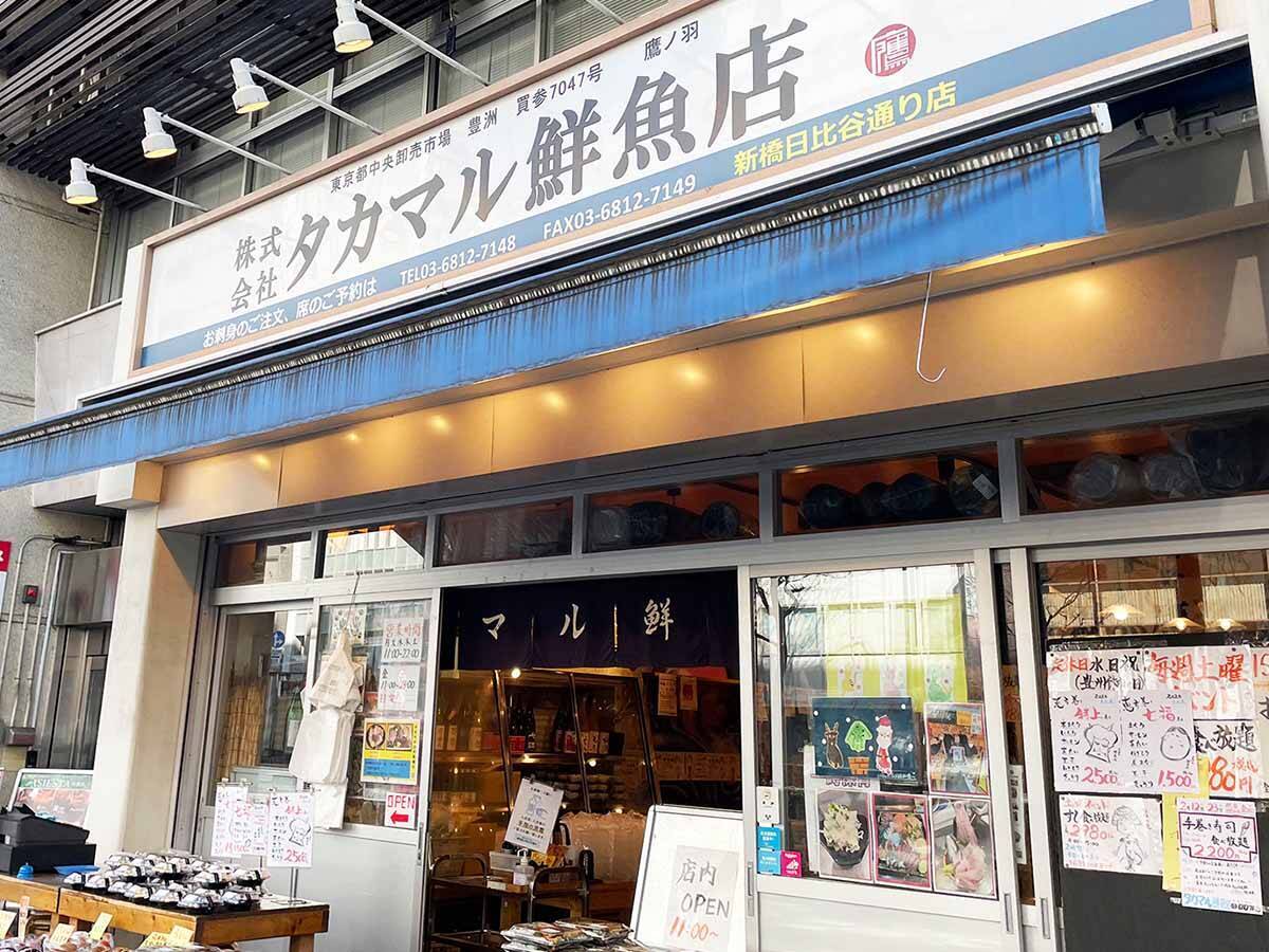 どデカおにぎりが大人気！ いま人気の海鮮居酒屋『タカマル鮮魚店』は実は「おにぎり」も絶品って知ってた？