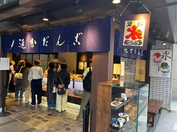 「【新宿みやげ】行列必至のだんご、起源は室町時代！『追分だんご本舗』の“大人のみたらし”は一度食べる価値あり」の画像