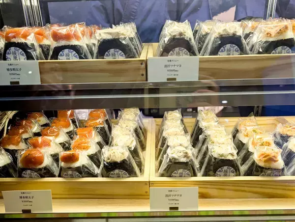 「昨年も大人気だった「おにぎり食堂 綾鷹屋」（大手町駅）が期間限定オープン。おにぎりに合うお茶を体験！」の画像