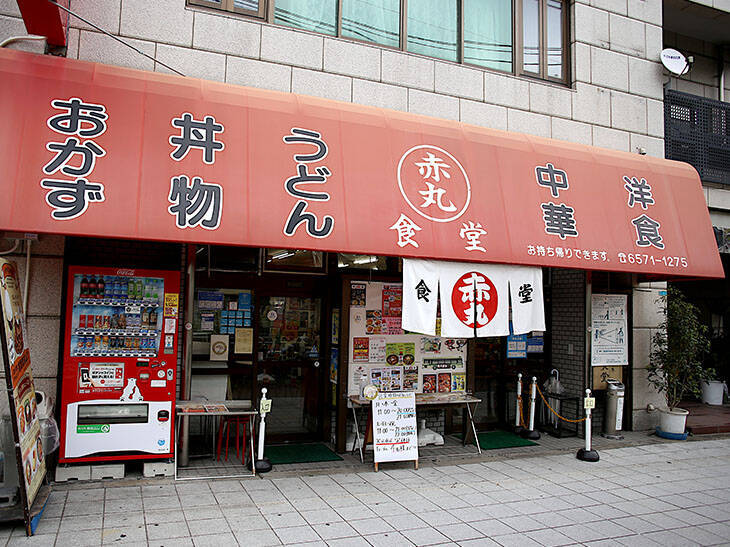 大阪のデカ盛り名店といえば『赤丸食堂』！総重量2.5kgのマンガ盛りごはん付き「天保山チキンカツ」を食べてみた