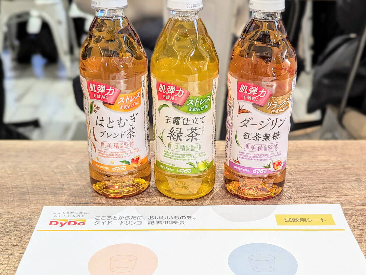 化粧品ブランド「肌美精」が企画・監修したお茶が女性に人気のワケ