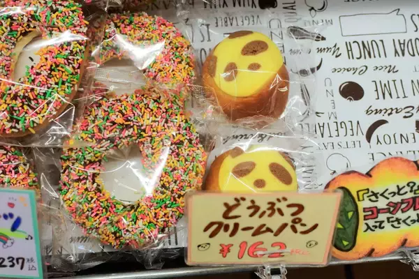 「世代を超えて愛される老舗『オギノパン』（相模原）の昔懐かし「揚げパン」が人気の理由」の画像