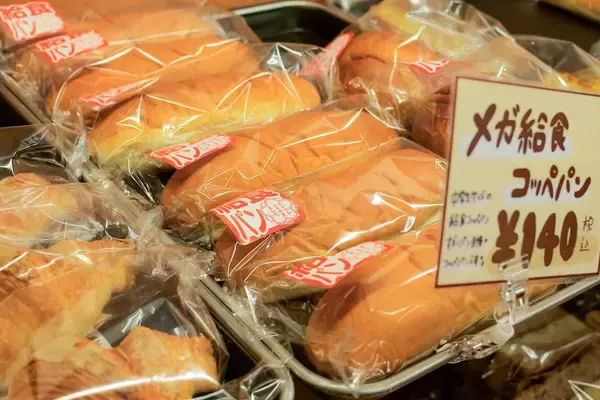 「世代を超えて愛される老舗『オギノパン』（相模原）の昔懐かし「揚げパン」が人気の理由」の画像