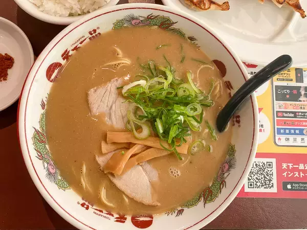 「【実食レポ】あの『天下一品』のこってり具合の再現度は？ カップ麺を実食してみた！」の画像