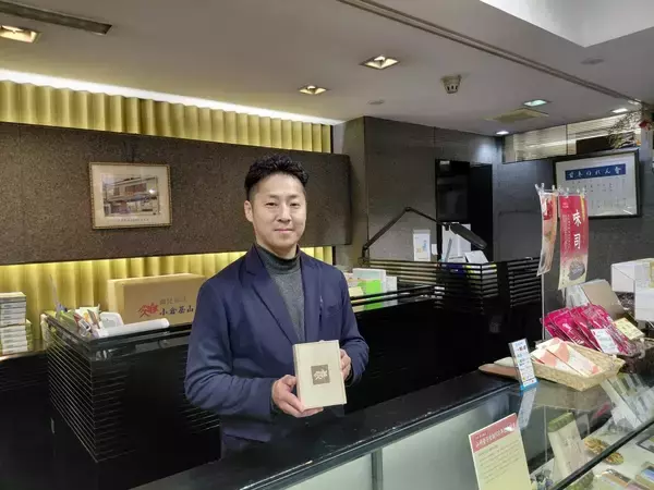 「大阪老舗・小倉屋山本の塩ふき昆布「えびすめ」とは？大阪『小倉屋山本』が守り続ける感動みやげ」の画像