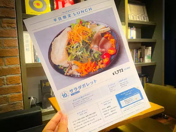 「【静岡】焼きたてパンが食べ放題！BLUE BOOKS caféで楽しむ贅沢ランチ」の画像