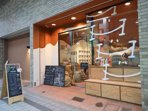 「【新連載・おじさんは宝石だ！】穏やかさの中に専門店のプロの顔！ Vol.1『ハミングバード』の時女さん」の画像