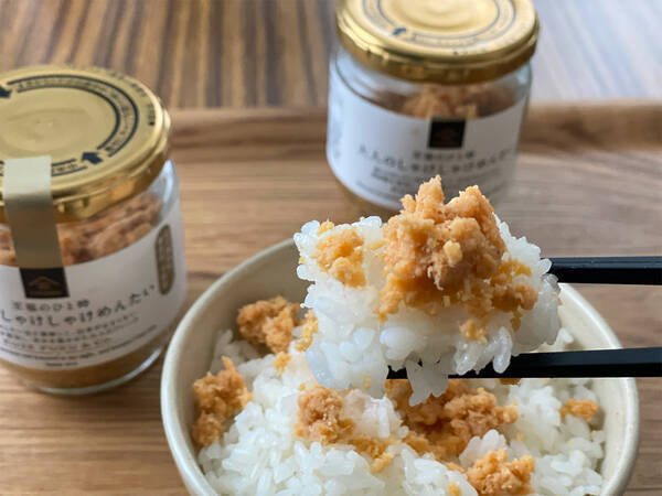 ご飯が無限に食べられる！ 久世福商店でバカ売れ中の「大人のしゃけしゃけめんたい」＆「さばさばめんたい」を食べてみた (2022年2月5日) -  エキサイトニュース