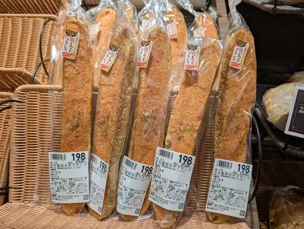 「【ライフ】スーパーの常識を変えた焼きたてパン革命！『小麦の郷』は専門店級のパンが手に入る実力派」の画像