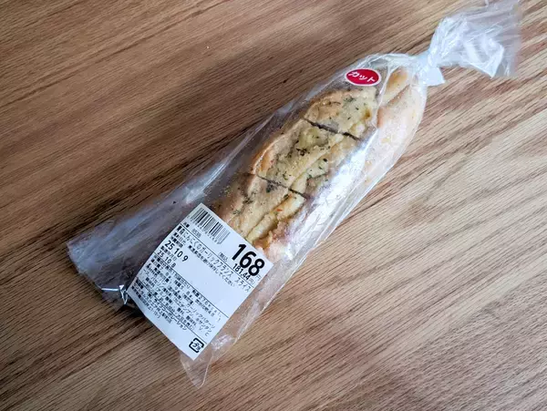 「【ライフ】スーパーの常識を変えた焼きたてパン革命！『小麦の郷』は専門店級のパンが手に入る実力派」の画像