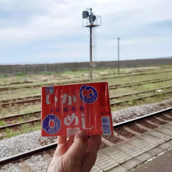 「全国的に有名な北海道の名物駅弁「いかめし」は函館本線・森駅で食べると10倍おいしい」の画像