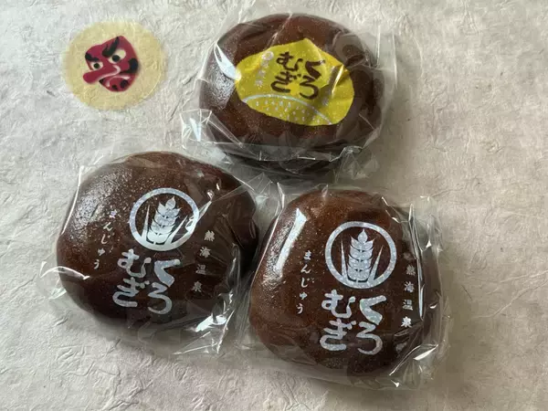 「【熱海みやげ】時間がなくても大丈夫。「ラスカ熱海」で買える外さない人気スイーツ＆お菓子」の画像