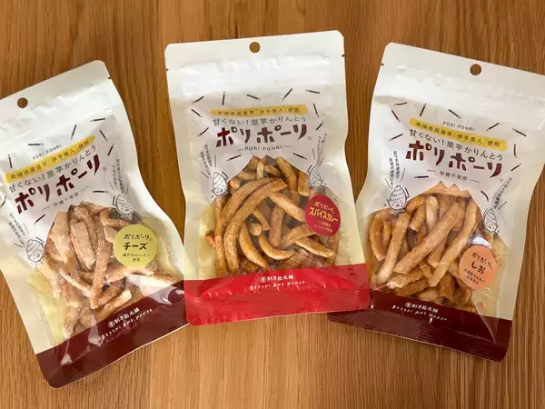 成城石井で買える愛媛の甘くない“里芋”のかりんとう「ポリポーリ」は食べ出すと止まらない美味しさ