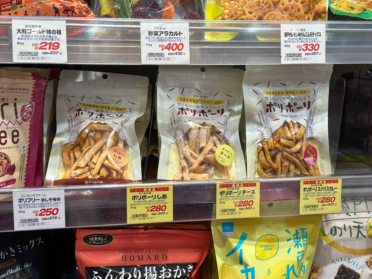 成城石井で買える愛媛の甘くない“里芋”のかりんとう「ポリポーリ」は食べ出すと止まらない美味しさ