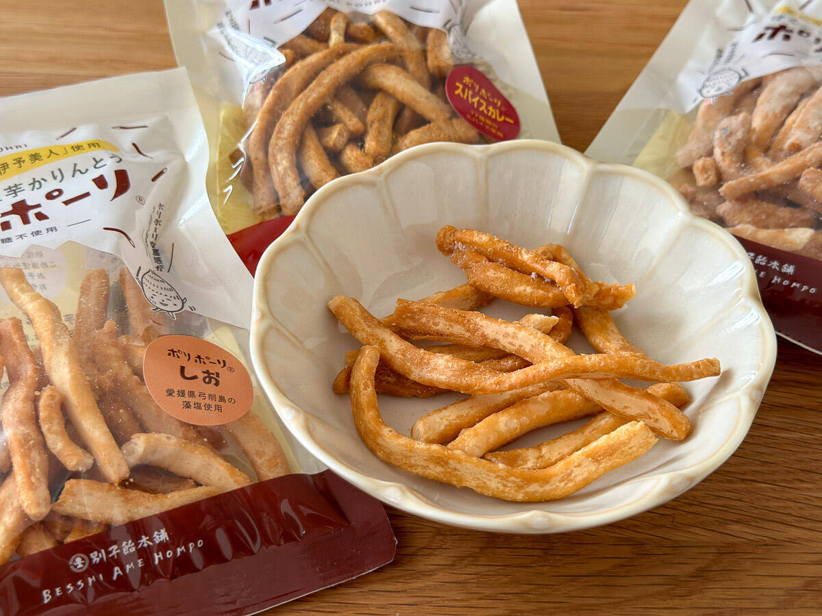 成城石井で買える愛媛の甘くない“里芋”のかりんとう「ポリポーリ」は食べ出すと止まらない美味しさ